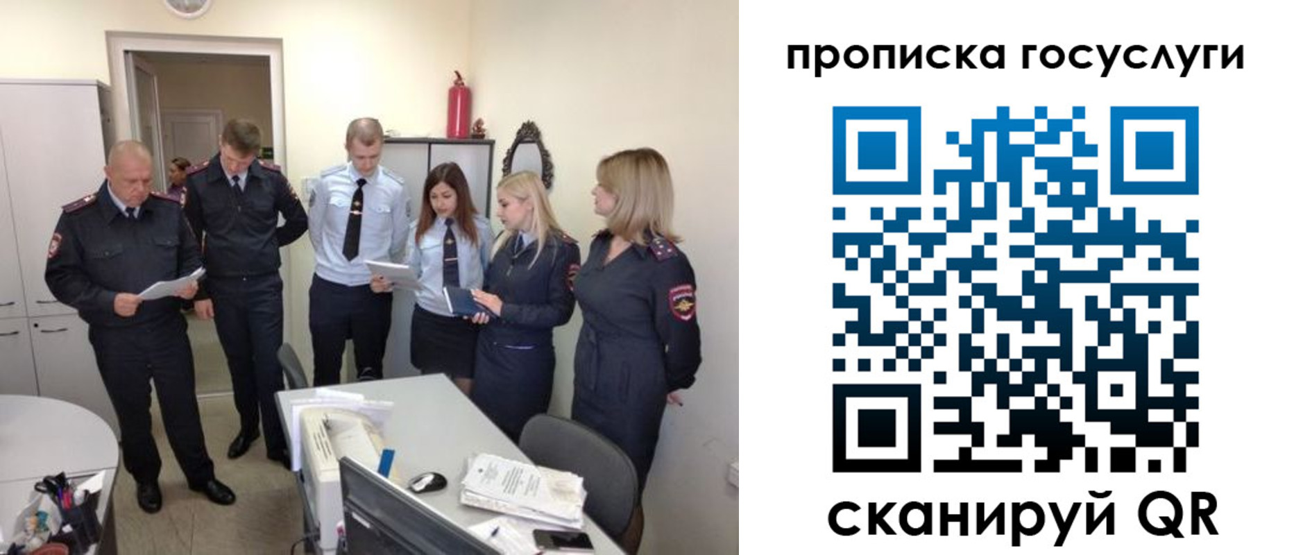 прописка поиск в Семилуках
