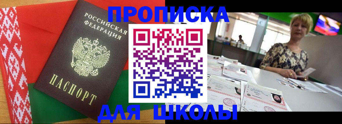 временная регистрация законно в Семилуках